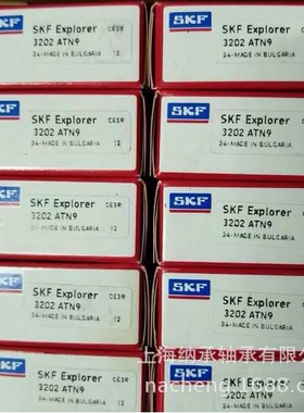 SKF轴承 SKF 3203A-2RS1TN9/MT33 3203A 3203轴承 SKF双列轴承