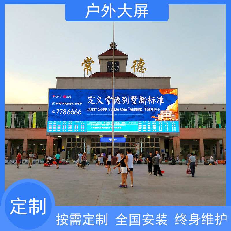 户外LED全彩屏P3P4P5P6P8裸眼3D广告显示屏高亮防水商业电子大屏