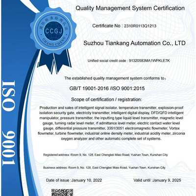 MPM121/SST2318-03MIFC2M3i/FST800-302数显分体投入式液位变送器