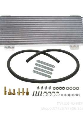 LPD47391变速箱油冷却器通用冷凝器带安装配件