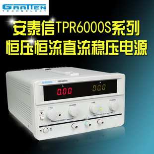 5A单路恒压恒流直流稳压电源 60V 国睿安泰信TPR6005S TPR6010S