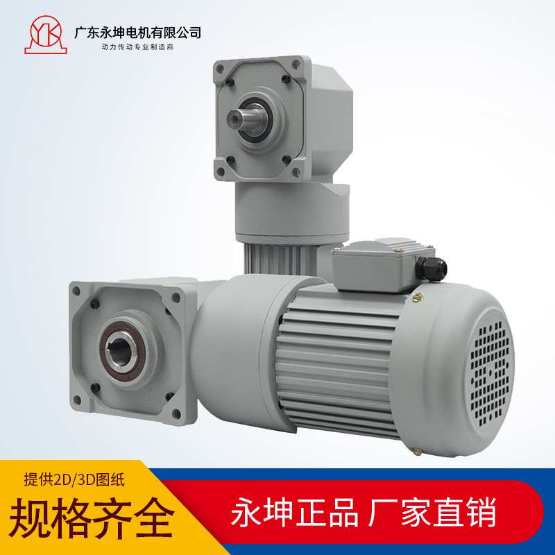 ZF重载型减速箱25空心孔直角侧挂螺旋伞齿减速机适用破碎机排屑机