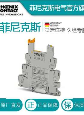 菲尼克斯 继电器底座 - PLC-BSC- 12DC/21 -2966896-10