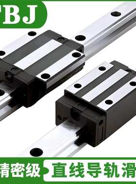 厂家 直线导轨HGH45CA HGW45CC替换上银HIWIN线性滑轨静音滑块