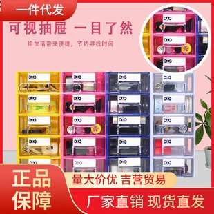 分隔透明收纳柜办公文具储物柜杂物收纳 V45O迷你桌面抽屉式