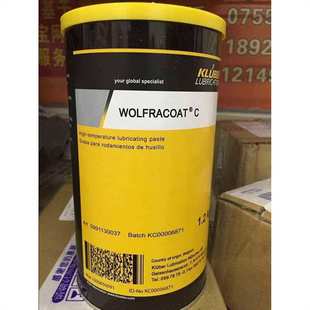 320 N合成齿轮油 1500 680 460 220 150 100 GEM 克鲁勃ersynth