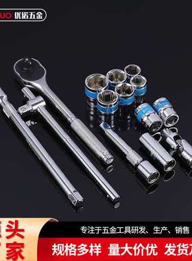 镀铬全热24PCS棘轮扳手组套 多功能修车工具汽修套筒扳手组合套装