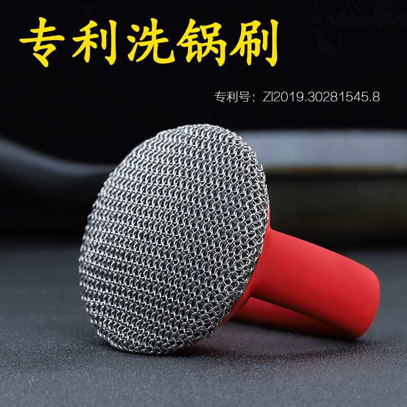 漫臣洗锅洗碗网刷锅神器厨房清洁刷碗刷子长柄刷钢丝球刷带柄锅刷