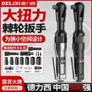 风炮扳手度大L1扭力90气动工具寸小棘轮扳手直角832寸其他