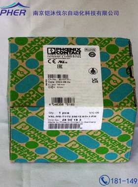 菲尼克斯1/2类防雷 电涌保护器VAL-MS-T1/T2 335/12.5/3+1-FM浪涌