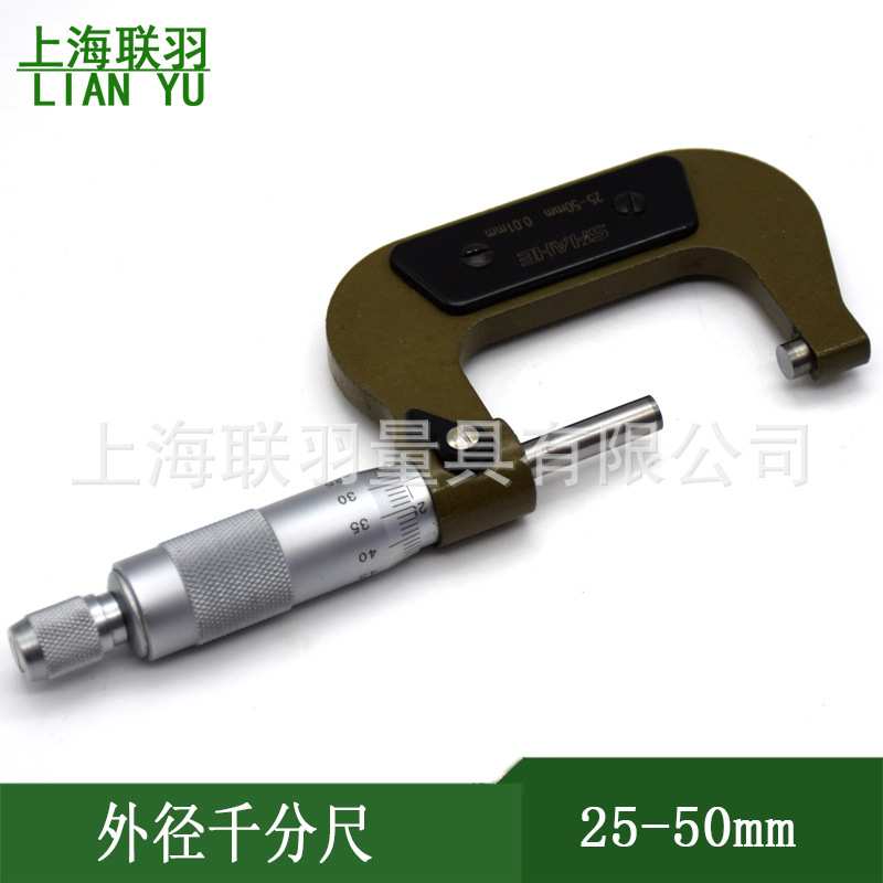 SHAHE机械外径千分尺螺旋测微计高精度0.001分厘测量千分