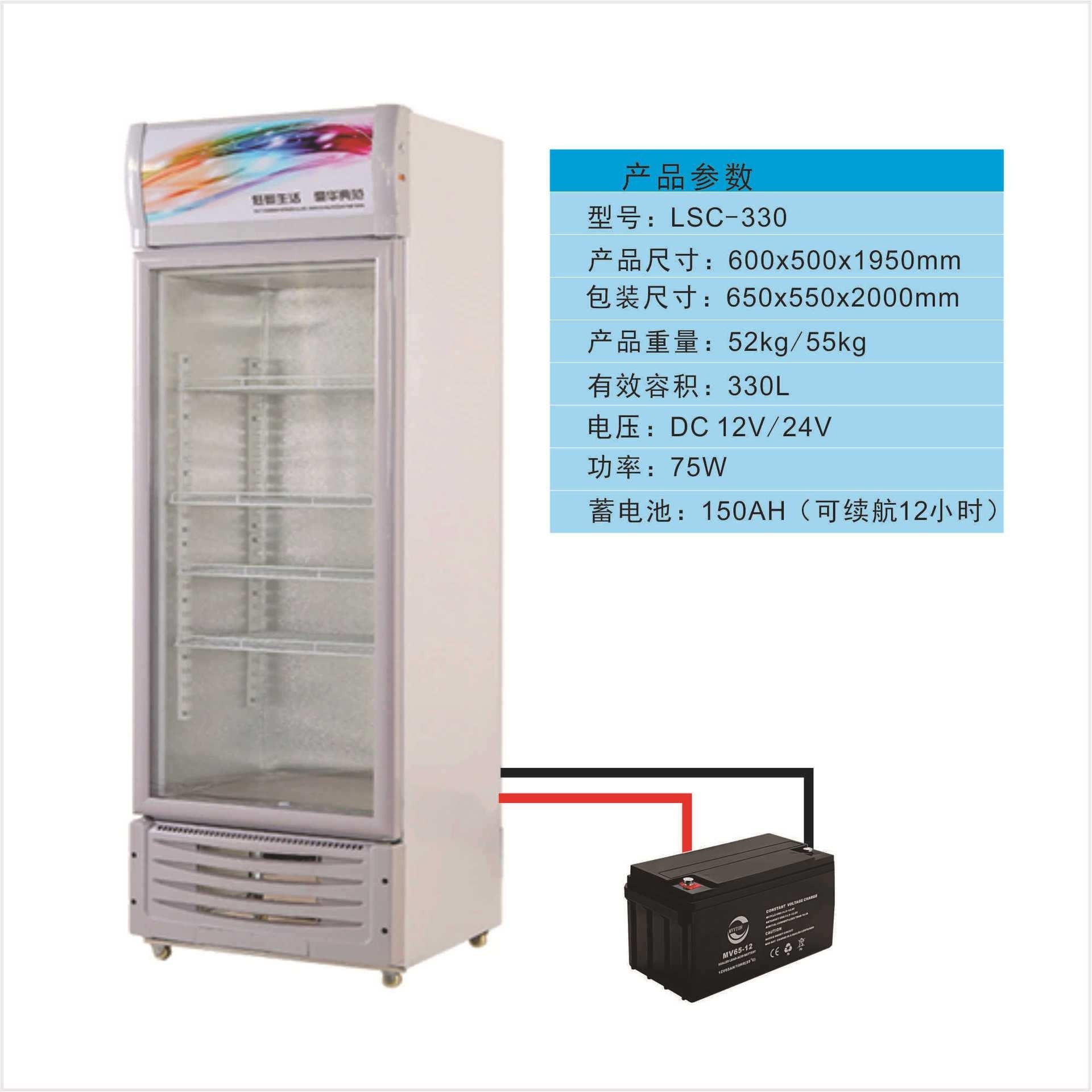 太阳能直流展示柜12V/24V直流展示柜冷藏柜12v直流保鲜柜,鲜花速递/花卉仿真/绿植园艺,割草机/草坪机,淘宝优惠券,粉丝福利购,淘宝优惠卷