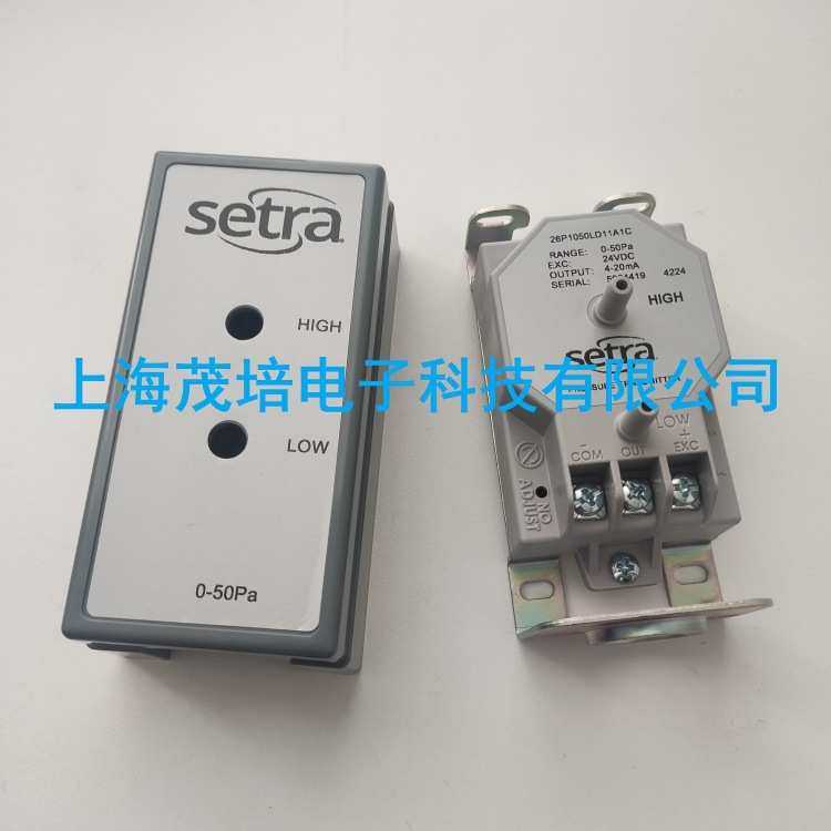 Setra西特26P系列26P1050LD11A1C差压变送器26P1100LBACA1G