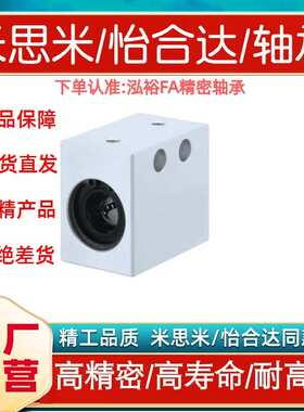 经济型直线轴承 双衬型 E-LMY01