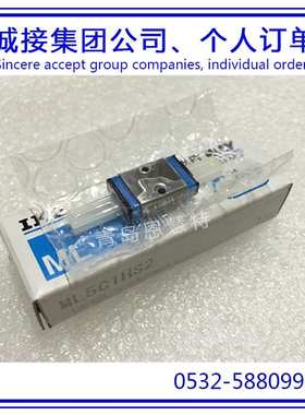 IKO自润滑直线导轨MLFC18 MLFC24 MLFC30导轨滑块