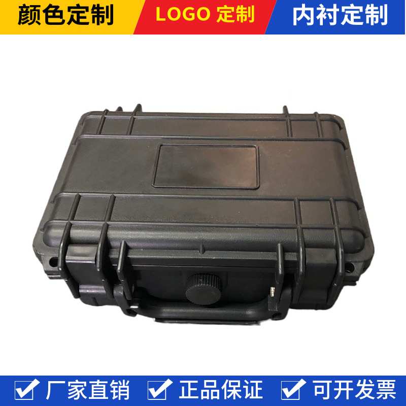 8寸手提塑料防水工具箱 增强PP安全防护箱摄影设备数码配件保护箱