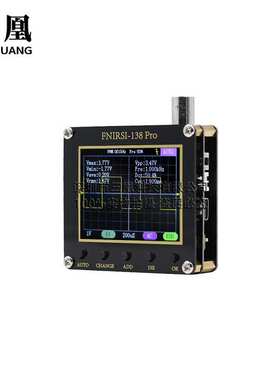 DSO138Pro示波器升级制作套件 电子学习套件 手持袖珍汽修示波器