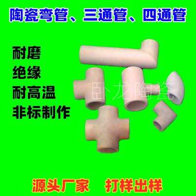 钵体炉芯烧嘴高热竖炉台车炉耐材喷火耐碱耐火砖非标坩埚炉管炉芯