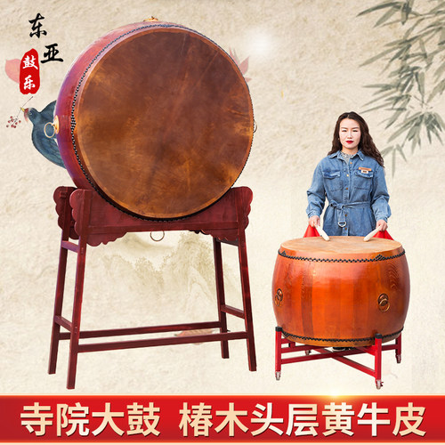 复古头层黄牛皮大鼓寺院鼓战鼓祠堂鼓锣鼓道场鼓寺庙立式鼓牛皮鼓