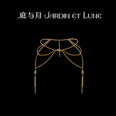 新款 庭与月 暗流藏灵 欧美设计感女士吊袜带性感镂空诱惑可调节