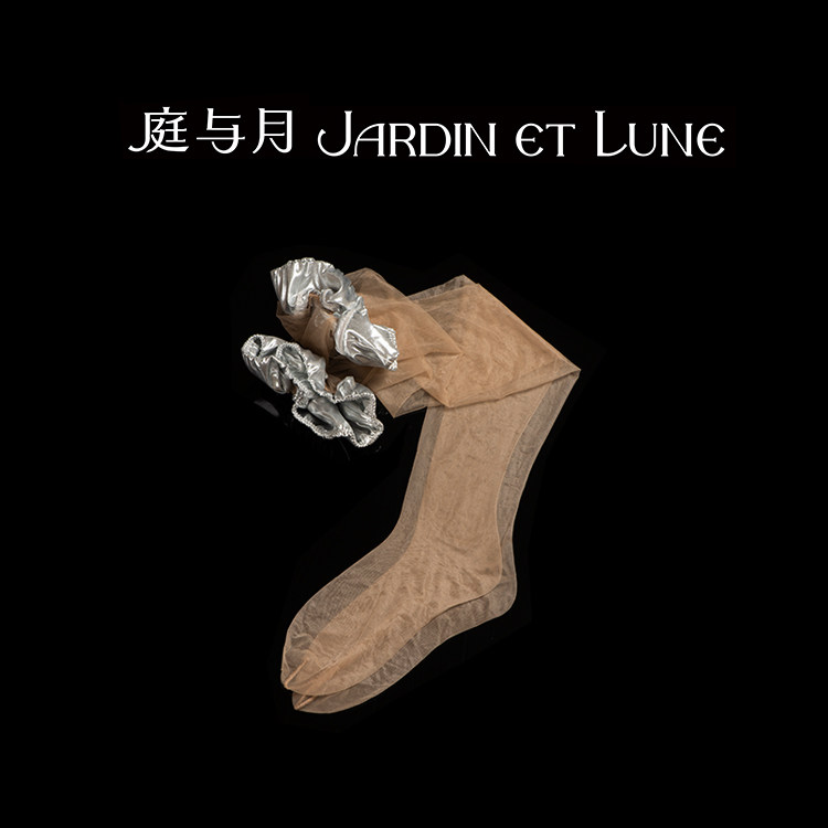 庭与月【醉后星河】丝袜女薄纱性感腿袜过膝烫银袜可搭配吊袜带,女士内衣/男士内衣/家居服,长筒袜,淘宝优惠券,粉丝福利购,淘宝优惠卷