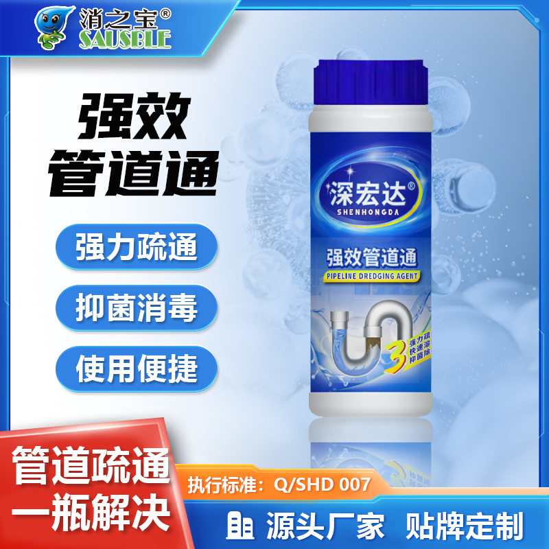 管道疏通剂强力溶解通马桶厕所下水道厨房油污神器液除臭味疏通剂