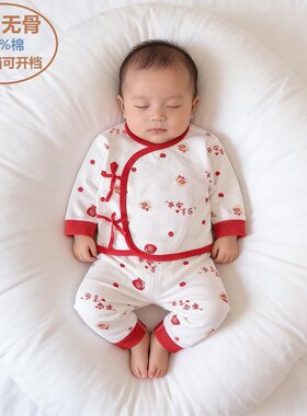 纯棉红色新生儿满月百天和尚服