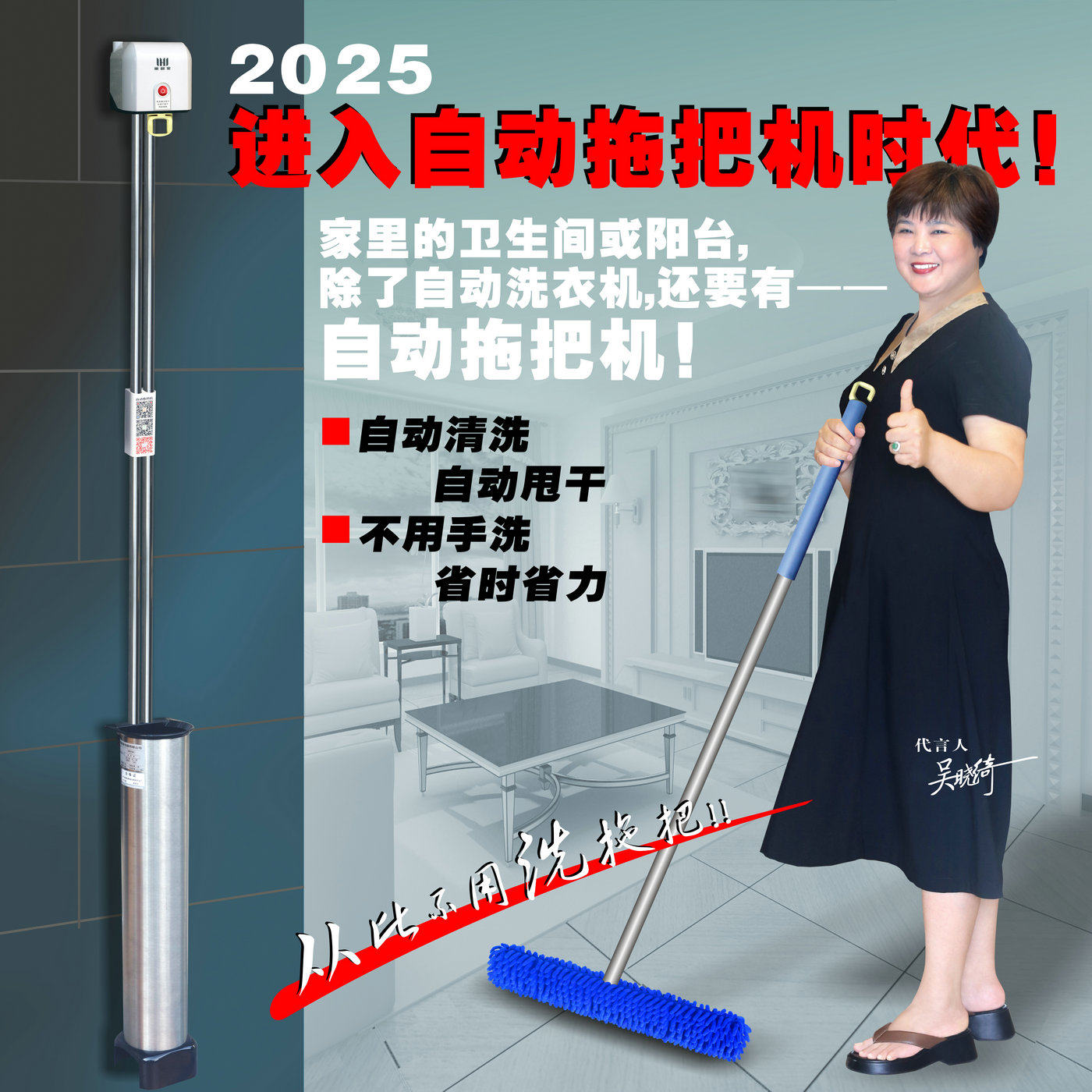 丽和家自动拖把机自动清洗甩干免手洗吸水吸尘雪尼尔拖把头平板