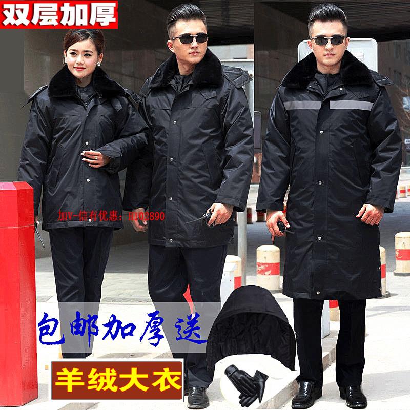 正品保安服冬季门卫警示反光棉服加厚中长款劳保大衣棉袄防寒外套