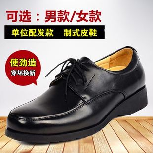 蜀黍家男训练鞋舒适耐磨工作通勤透气执勤鞋保安女鞋靴皮鞋作训鞋