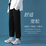 蓝底中性风休闲裤男士宽松港风潮牌阔腿直筒束脚裤子202-P32，男装休闲裤，电商A178