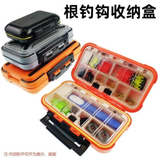 根钓钩收纳盒鱼钩收纳路亚盒双面大号鱼钩盒工具多功能防水配件盒