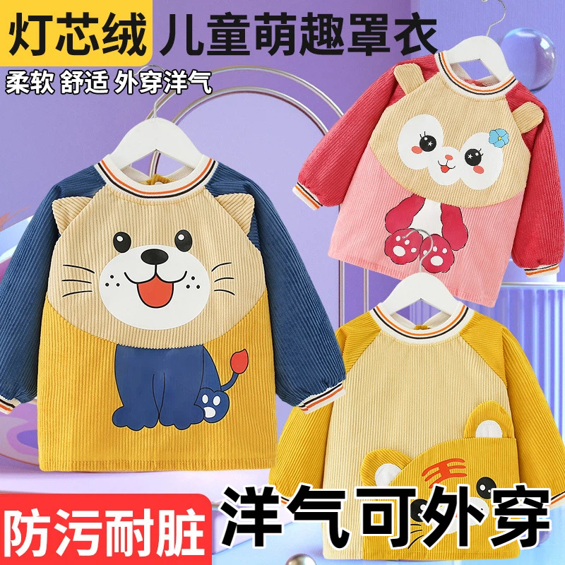 罩衣可外穿洋气年轻款儿童宝宝围裙男女吃饭防水围兜反穿衣婴秋冬