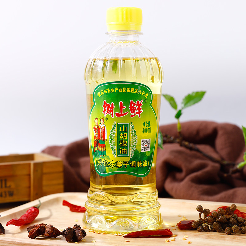 4瓶树上鲜山胡椒油万州木姜子油400ml去腥增香调味料重庆山苍子油