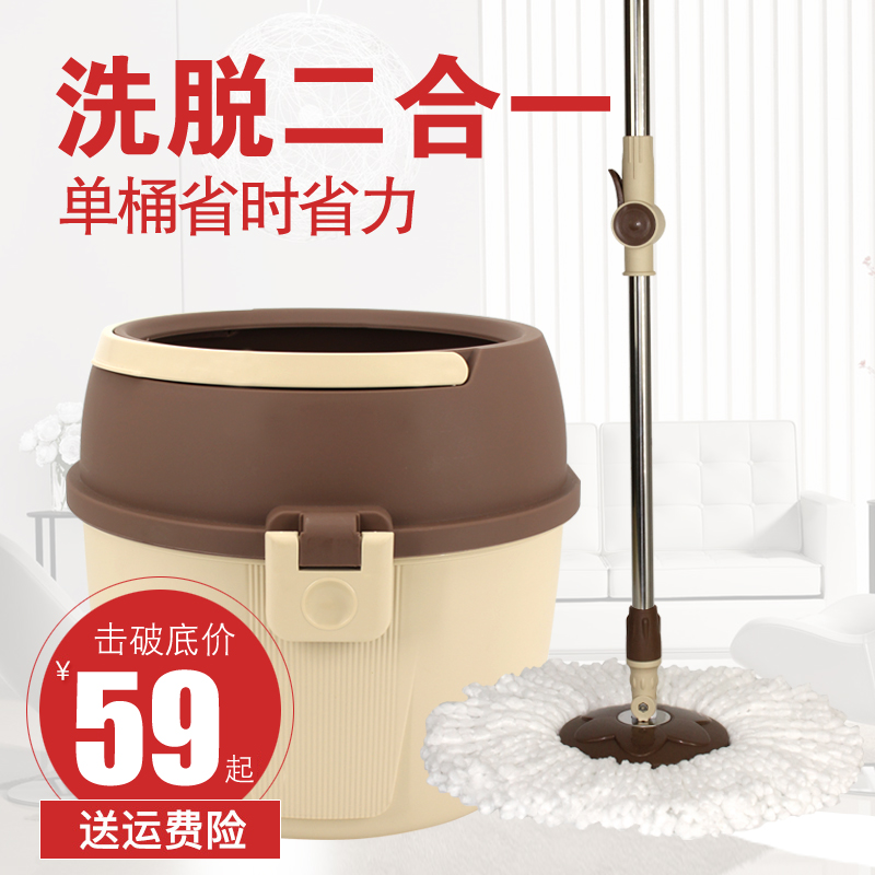五折促销免手洗拖把桶家用干湿两用旋转双驱动拖布瓷砖木地板单桶筒墩布桶