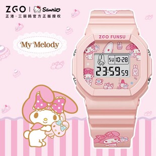 美乐蒂正版 三丽鸥儿童手表女孩小学生女童只看时间电子表生日礼物