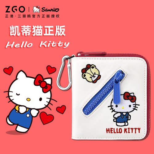 正版hellokitty凯蒂猫零钱包女款学生卡包证件收纳包女士2026新款