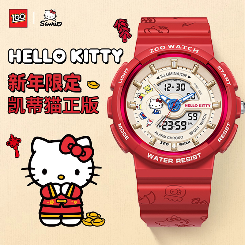HelloKitty手表女生闺蜜圣诞节红色马年本命年女士实用的生日礼物