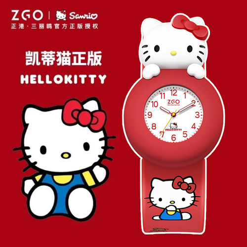 hellokitty正版儿童手表女孩3岁4小孩幼儿园5宝宝6女童7生日礼物8