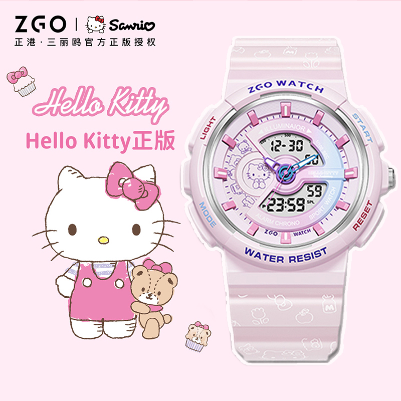 HelloKitty手表女款初高中小学生儿童女孩女童女生只看时间电子表