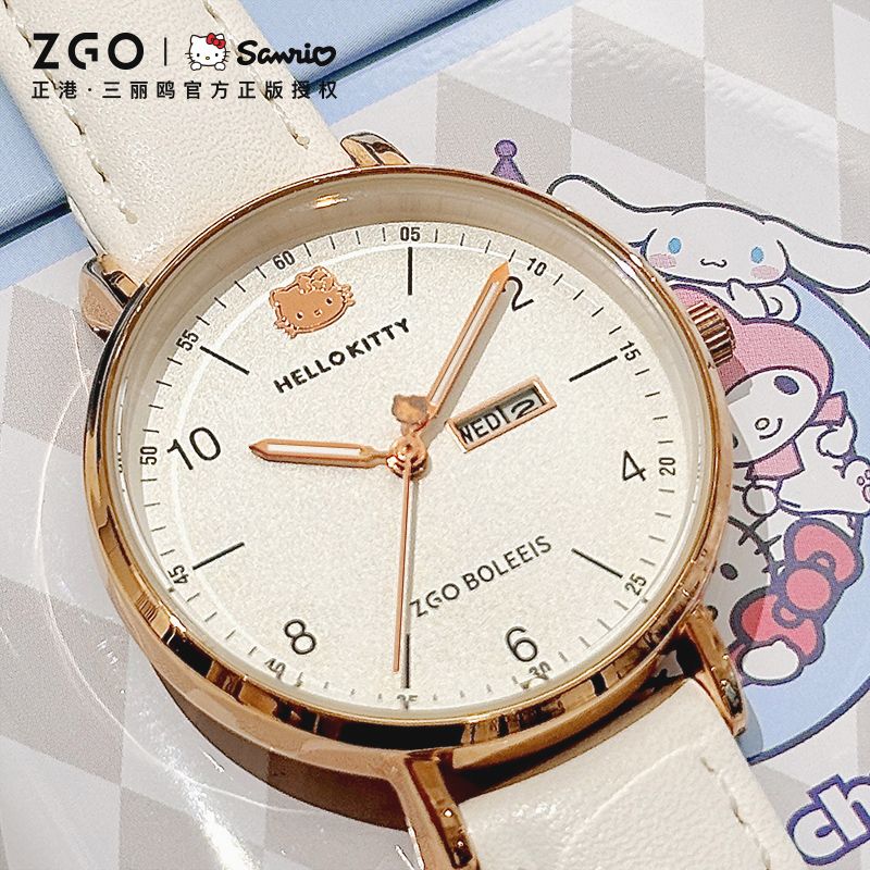 HelloKitty手表女学生初中高中