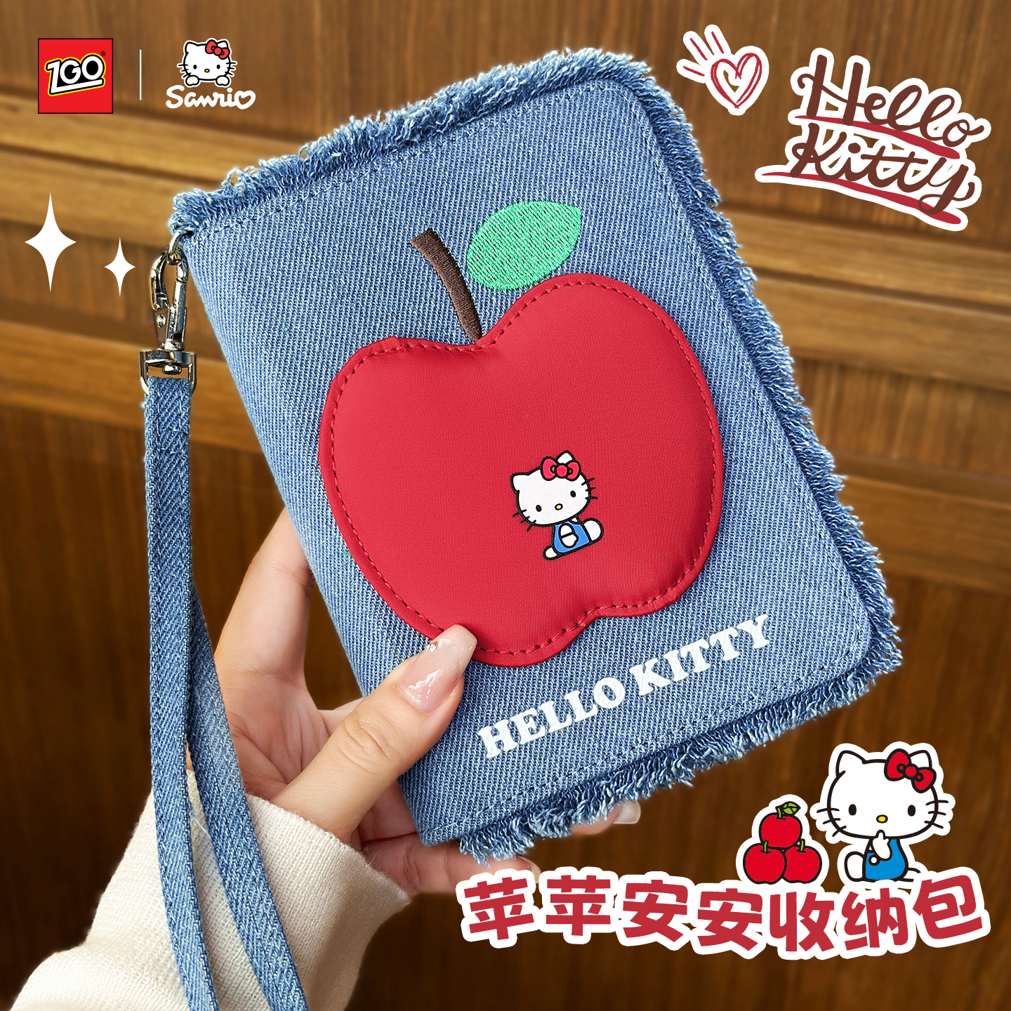 HelloKitty凯蒂猫旅行护照夹