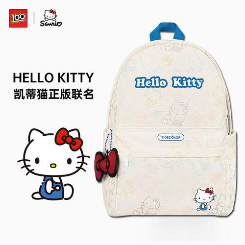 HelloKitty正版三丽鸥书包初中女生儿童高中学生大学生双肩包背包
