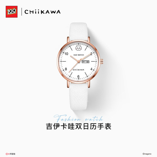 吉伊卡哇联名女生考试手表