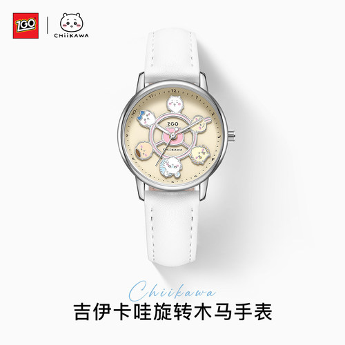 chiikawa正版吉伊卡哇联名旋转手表女生乌萨奇小八男周边生日礼物