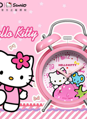 HelloKitty凯蒂猫闹钟儿童女孩初中学生专用起床神器强力叫醒时钟