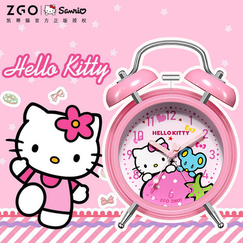 HelloKitty凯蒂猫闹钟儿童女孩初中学生专用起床神器强力叫醒时钟