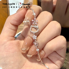 hellokitty儿童手链女孩首饰女童轻奢高级感女生生日礼物纯银配饰