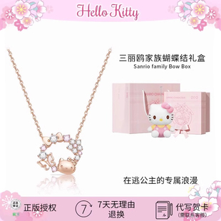 HelloKitty凯蒂猫哈喽项链生日礼物女款 送女生女友实用情人节闺蜜