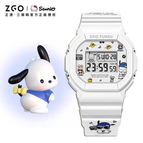 三丽鸥帕恰狗手表女款初高中学生女孩女生只看时间运动防水电子表